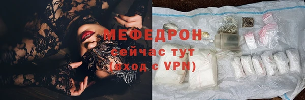 меф VHQ Богородицк