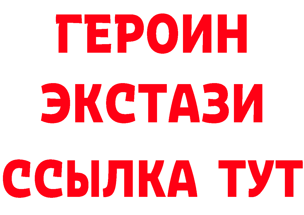 Бутират вода ссылка это кракен Истра