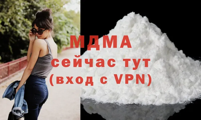 что такое   Истра  МДМА молли 